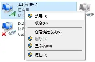 kvm虚拟机ping不通外网，KVM虚拟机IP设置不生效，解决方法大揭秘！