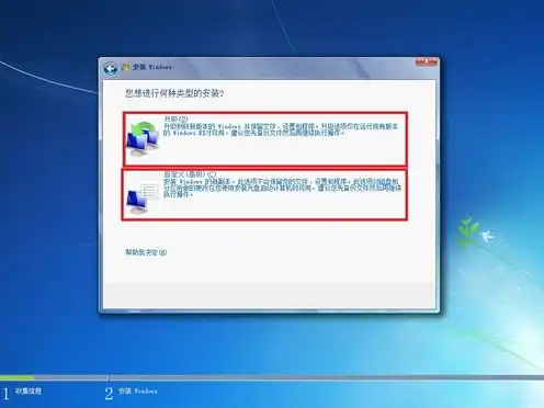 虚拟机用win7iso镜像 下载，Windows 7 ISO镜像下载全攻略轻松搭建Windows 7虚拟机环境