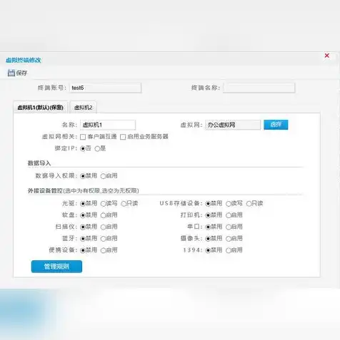 虚拟机无法用u盘装系统教程怎么办，虚拟机无法用U盘装系统解决攻略，详细步骤及常见问题解析