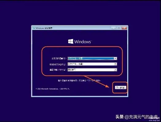 虚拟机安装win10系统详细教程图解，一步到位！虚拟机安装Windows 10系统详细图解教程