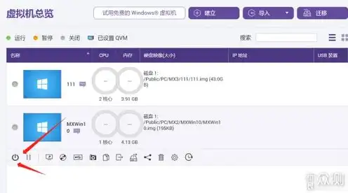 威联通win10虚拟机挂载硬盘怎么设置，威联通NAS Win10虚拟机硬盘挂载详解，操作步骤及注意事项