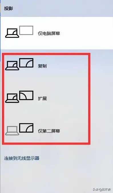 笔记本能连接主机当显示器用吗怎么设置，笔记本连接主机作为显示器，操作指南与设置技巧详解