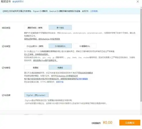 阿里云服务器配置nginx，阿里云服务器配置nginx，深度解析与实战指南