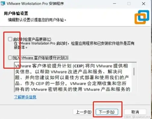 安装虚拟机花钱吗，深入解析，VMware虚拟机安装是否需要付费？全方位解答您的疑问