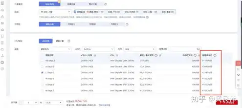 华为云服务器多少钱一年，华为云服务器价格解析，性价比之选，为您揭秘一年费用明细