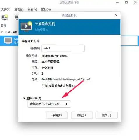 vmware虚拟机镜像系统找不到指定路径，VMware虚拟机镜像系统Linux路径查找问题分析与解决方案