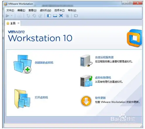 虚拟机怎么用u盘装系统win7电脑，详解虚拟机使用U盘安装Windows 7系统的完整步骤及注意事项