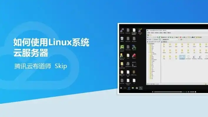 购买云服务器选哪个系统比较好，云服务器系统选择攻略，Windows vs Linux，如何根据需求挑选最适合的系统？