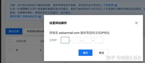 源码如何部署到腾讯服务器中，从源码到腾讯云服务器，详细解析腾讯云部署流程及注意事项