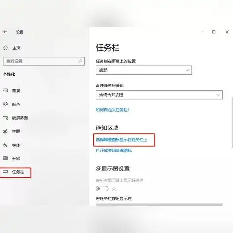 vmware虚拟机用u盘安装系统，VMware虚拟机U盘安装系统全攻略，轻松实现个性化操作系统配置