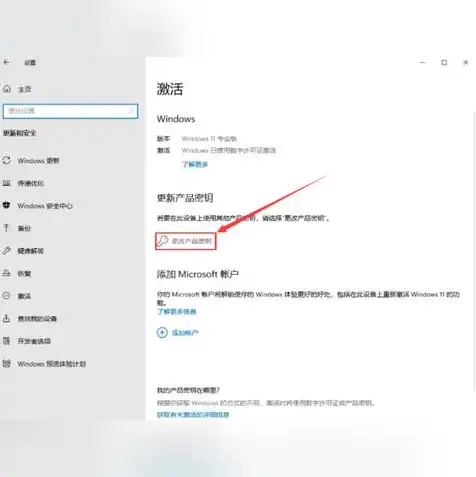 win7rpc服务器不可用是什么意思?，深入解析Win7 RPC服务器不可用问题及解决策略