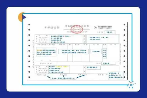 开发票显示连接服务器失败怎么回事，发票开具系统连接失败原因分析及解决方案