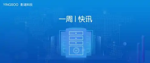 云服务游戏加速业务是什么，云端速度，指尖畅游——深度解析云服务游戏加速业务