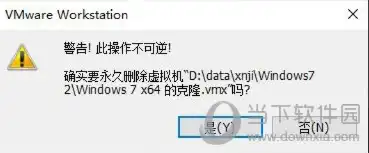 mac怎么卸载vmware，Mac系统彻底卸载VMware虚拟机教程，详细步骤及注意事项