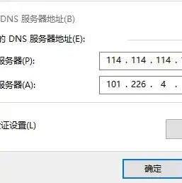 如何查域名在哪里注册的公司，揭秘域名注册信息，教你轻松查找域名注册公司