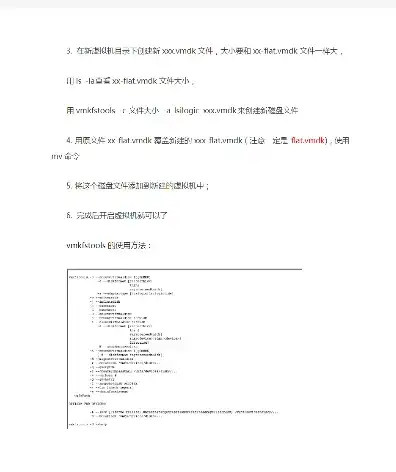 虚拟机启动找不到vmx二进制文件，深入剖析虚拟机启动找不到vmx二进制文件的问题及解决方法