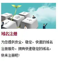 域名注册找谁办理，全方位解析，如何选择合适的域名注册服务商，轻松办理域名注册