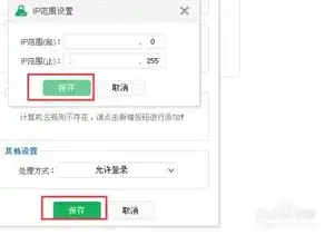 vps用户名一般是什么，VPS主机名填写攻略，从用户名到个性化命名技巧详解