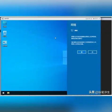 虚拟机怎么用u盘装系统win7教程，虚拟机中用U盘安装Windows 7系统的详细教程