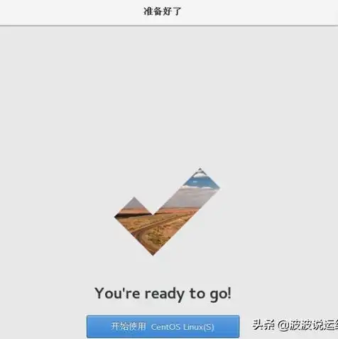 虚拟机怎么用u盘装系统win7教程，虚拟机中用U盘安装Windows 7系统的详细教程