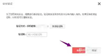 阿里云注册企业邮箱域名怎么申请的，阿里云注册企业邮箱域名申请指南，全面解析域名注册与配置过程