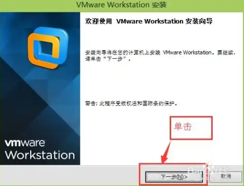 vmware虚拟机怎么下载软件，VMware虚拟机下载教程，从安装到配置，一步步带你轻松上手