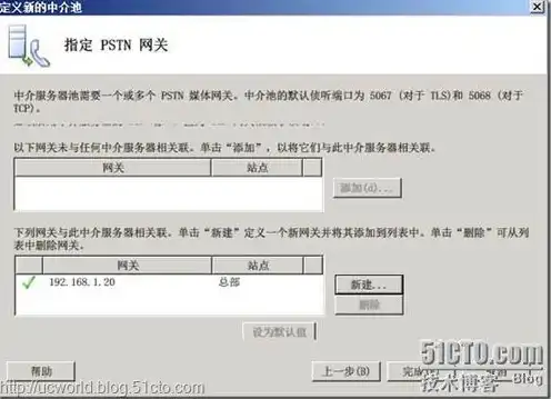 同一个服务器两个网站端口能一样吗，探讨同一个服务器上两个网站使用相同端口的可行性与潜在风险