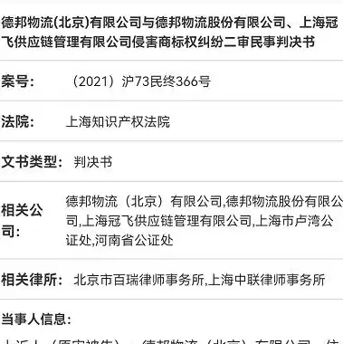 域名怎么查询是否注册了商标，全面解析，如何查询域名是否注册了商标——全方位指导与实操建议