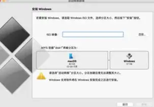 虚拟机用win7iso镜像 下载，Windows 7 ISO镜像下载全攻略，虚拟机安装与使用指南