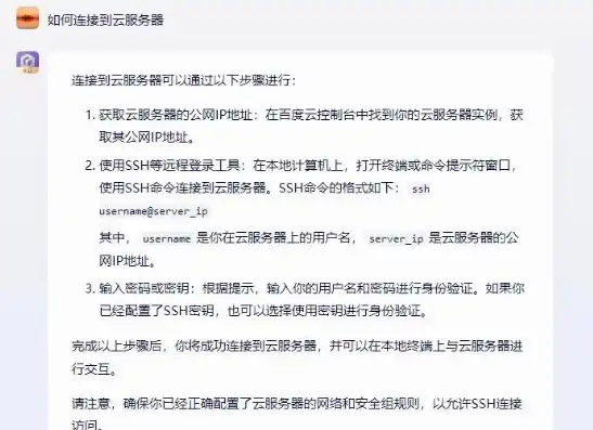 怎么通过开源的代码部署云服务器，开源代码助力云服务器部署，详细指南与实操步骤