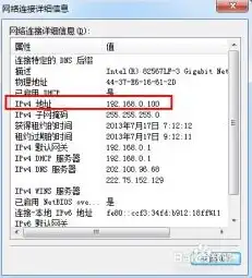 请检查服务器名称或ip地址,然后再试一次，深入解析请检查服务器名称或IP地址，原因分析及解决策略