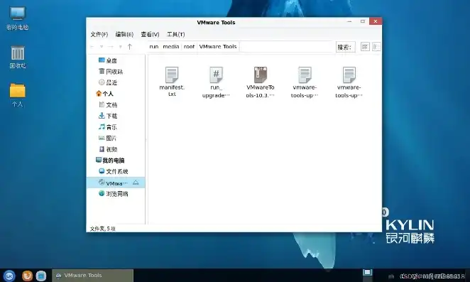 银河麒麟 虚拟机安装 win7，银河麒麟虚拟机轻松安装Windows 7，详尽教程助你跨平台使用