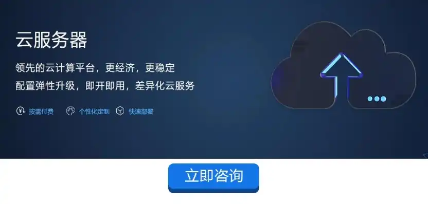 云服务器官方网站有哪些，探索云服务器官方网站，功能与服务一览无遗