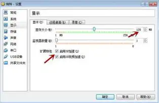 统信系统如何安装exe文件，统信系统下轻松安装虚拟机，从零开始学会安装exe文件