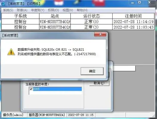 win10用友t3服务不能启动，Win10系统下用友T3服务器无法启动的排查与解决方法详解