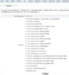 云服务器价格购买价格表，2023最新云服务器价格对照表，各大云平台价格一览及性价比分析