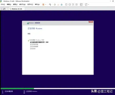 vmware虚拟机怎么用u盘装系统，VMware虚拟机使用U盘安装Windows 10系统的详细教程