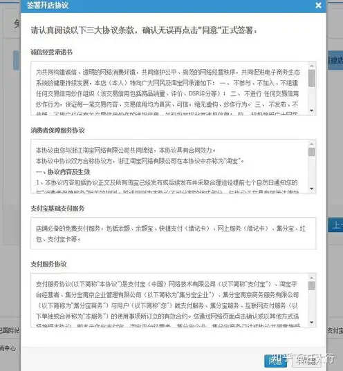 营业执照怎么注册域名信息，营业执照注册域名的详细步骤及注意事项