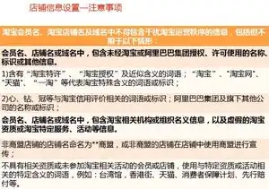 营业执照怎么注册域名信息，营业执照注册域名的详细步骤及注意事项