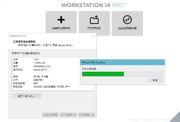 vmware两个虚拟机互通，VMware下两台Ubuntu虚拟机互通配置详解