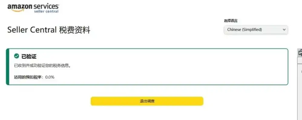 亚马逊免费云服务器如何解约账号，亚马逊免费云服务器解约指南，轻松告别云服务，避免潜在风险