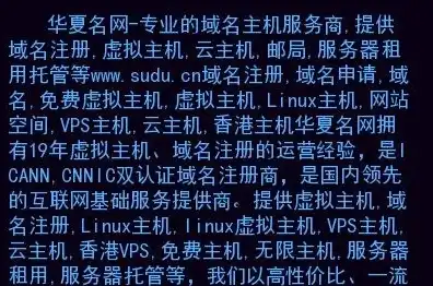 有域名和云服务器能做网站么，从零开始，域名与云服务器搭建网站全攻略