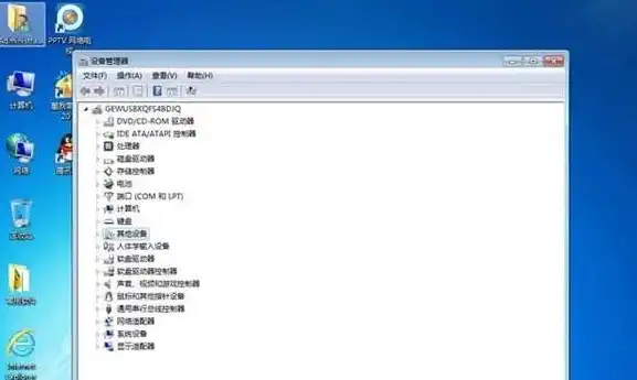 虚拟机怎么用u盘装系统win7电脑，详细教程，虚拟机使用U盘安装Windows 7系统步骤详解