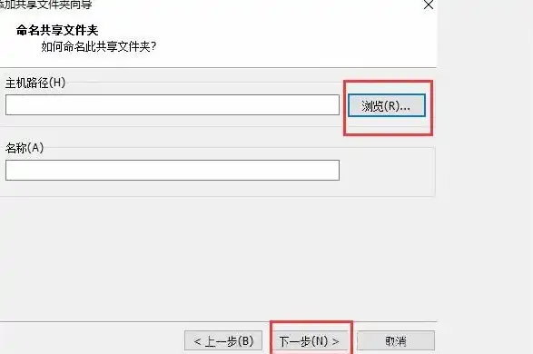 虚拟机中设置共享文件夹在哪里打开，深入解析虚拟机中设置共享文件夹的位置及操作方法