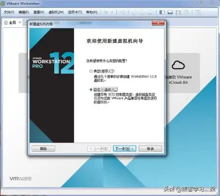 虚拟机怎么安装群晖，VM虚拟机深度解析从零开始，轻松安装群晖NAS系统