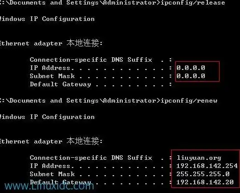 linux dhcp服务器配置，Linux DHCP服务器配置步骤详解