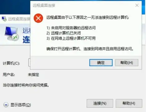 网吧云端服务器连接不上，网吧云端服务器连接问题深度剖析及解决方案详解