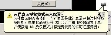 服务器没有接受到您的证书，紧急通知，服务器未接受到您的企业证书，请立即核实并重试！