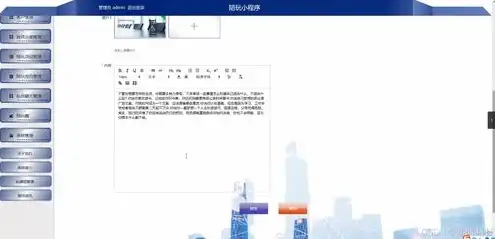 小程序源码如何部署到服务器中，小程序源码部署到服务器的详细指南与操作步骤