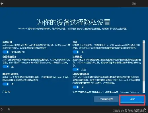 虚拟机破解版安装教程视频，Windows虚拟机破解版安装教程轻松实现虚拟机功能，告别正版束缚！